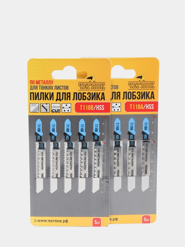 Пилка (полотно) для лобзика по металлу, упаковка 5 шт, Чеглок