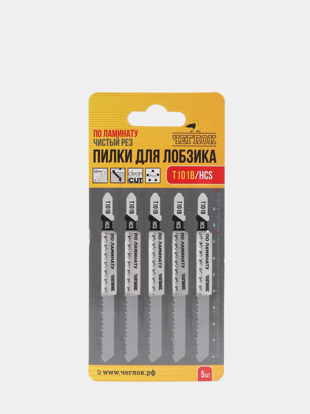 Пилка (полотно) для лобзика по ламинату, упаковка 5 шт, Чеглок
