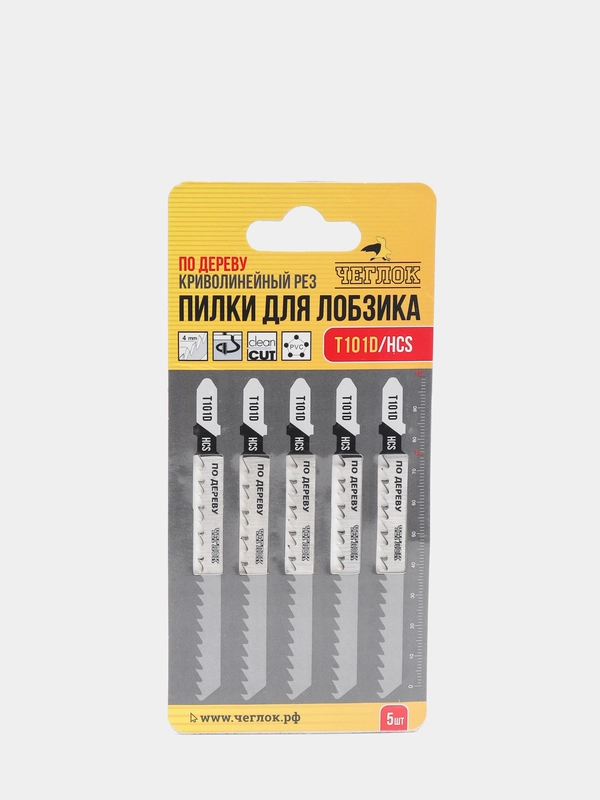 Пилка (полотно) для лобзика по дереву, упаковка 5 шт, Чеглок