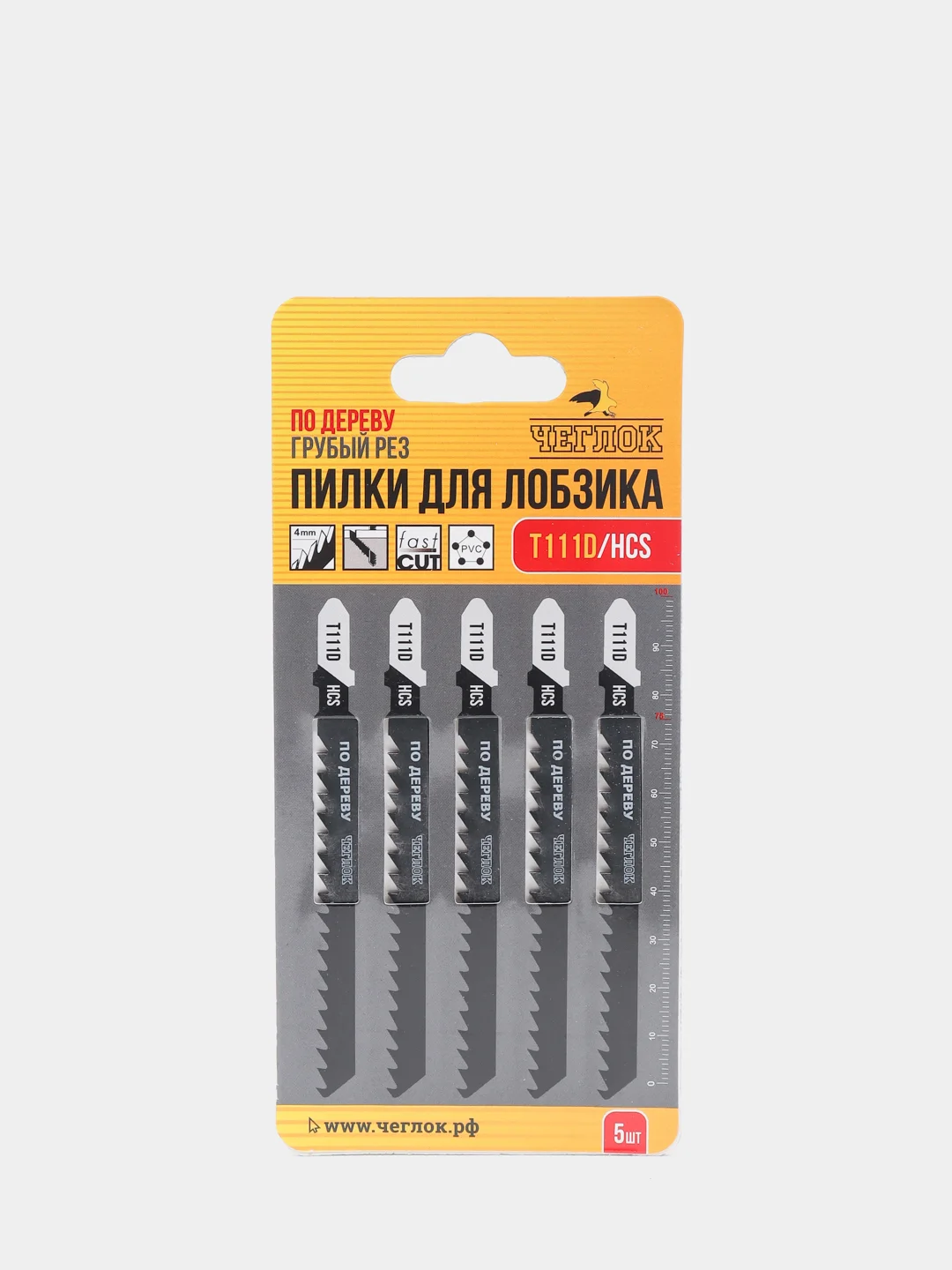 Пилка (полотно) для лобзика по дереву, упаковка 5 шт, Чеглок