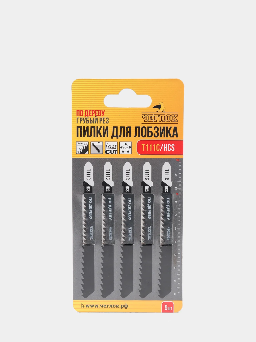 Пилка (полотно) для лобзика по дереву, упаковка 5 шт, Чеглок