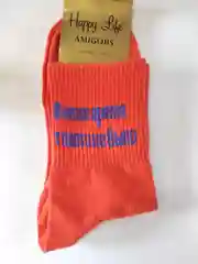 Угольный носки женские с принтом, 5 штук