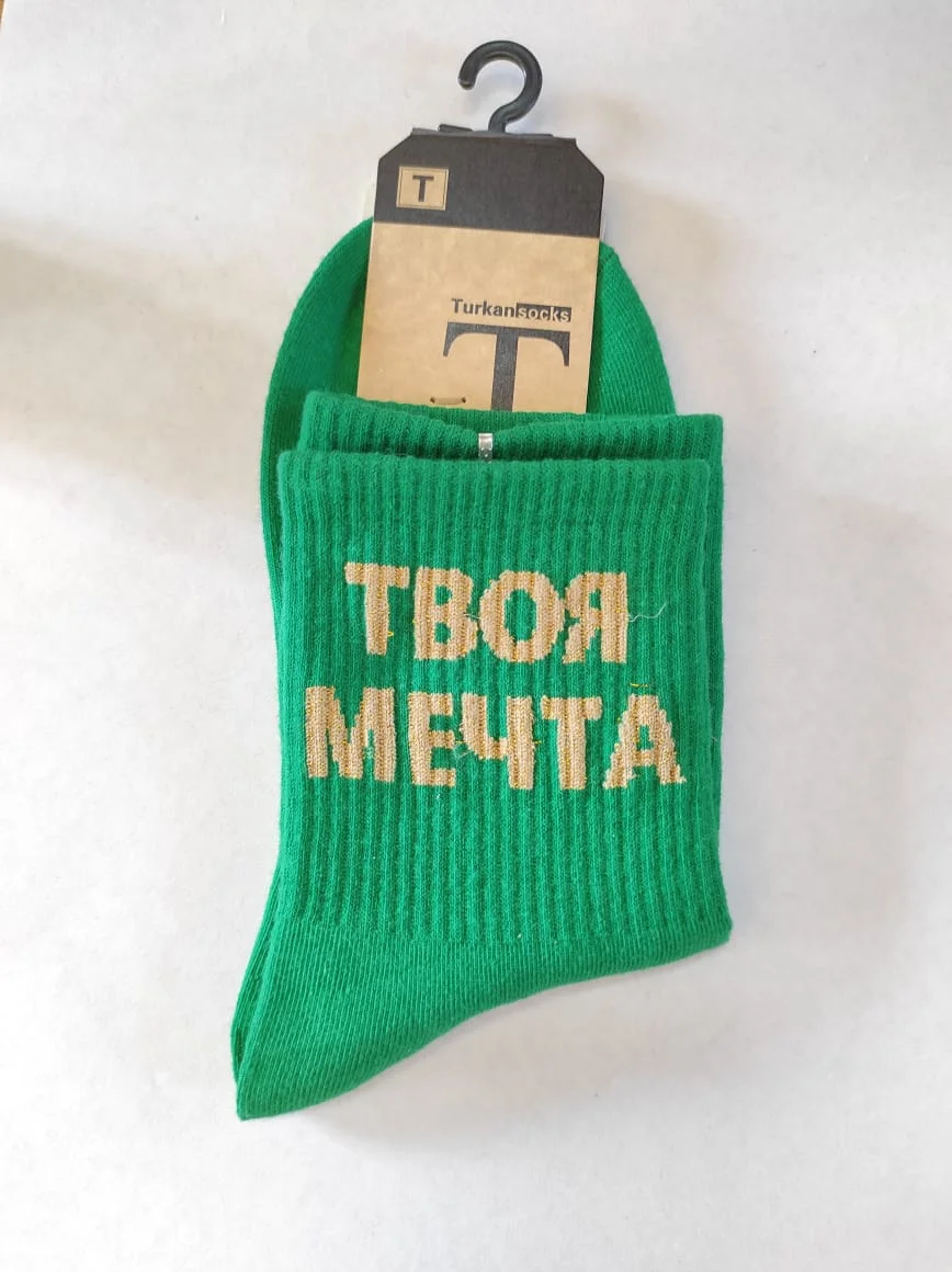 Зеленый носки женские с принтом, 5 штук