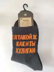 Коричневый носки женские с принтом, 5 штук