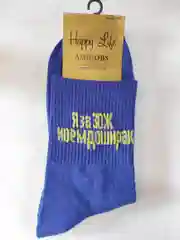 Голубой носки женские с принтом, 5 штук