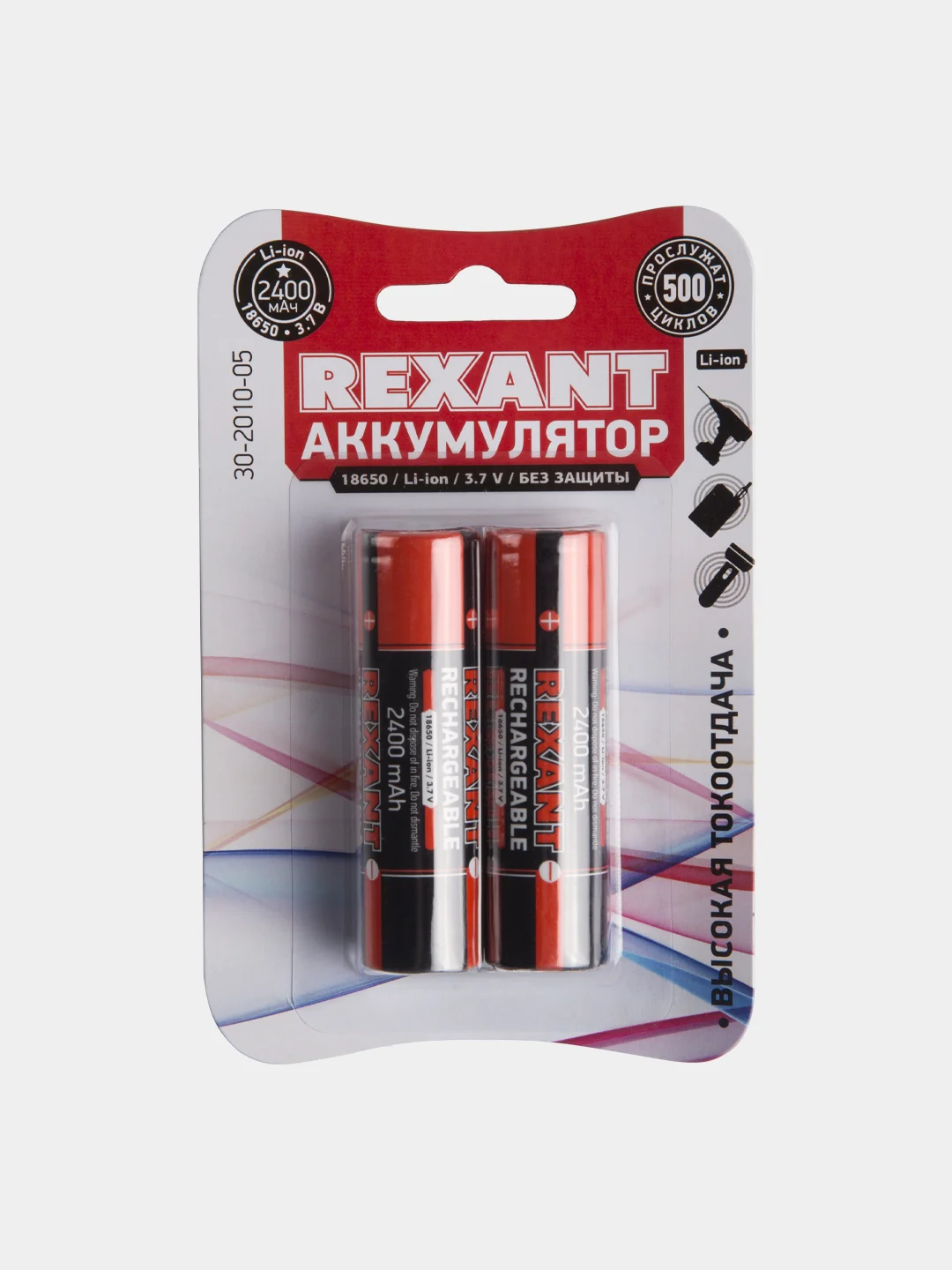 Аккумулятор REXANT Li-ion типоразмера 18650 с емкостью 2400 mAh, 2 штуки