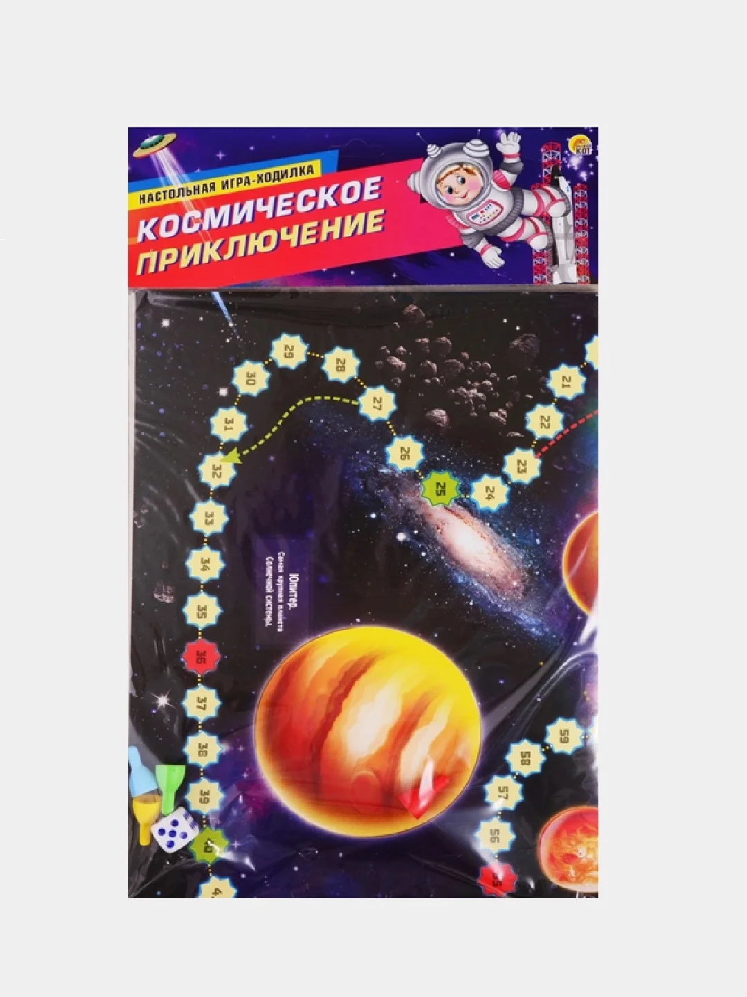 Синий настольная игра ходилка-бродилка "Макси игры"