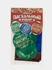 Набор для украшения яиц "С праздником Пасхи!"