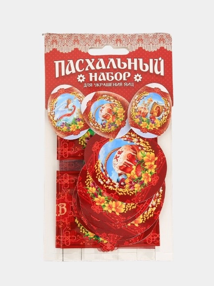 Пасхальный набор для украшения яиц