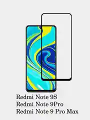 Защитное стекло Xiaomi Redmi 9A, 9C, Redmi 9, Note 9, Note 9S, Note 9 Pro, Note 9 Pro Max