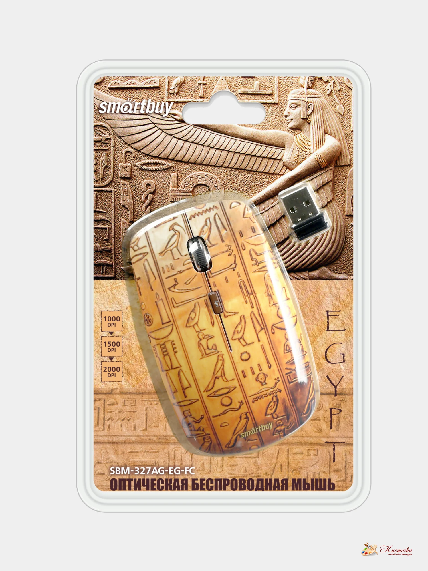 Мышь беспроводная USB Smartbuy 327AG Egypt SBM-327AG-EG-FC