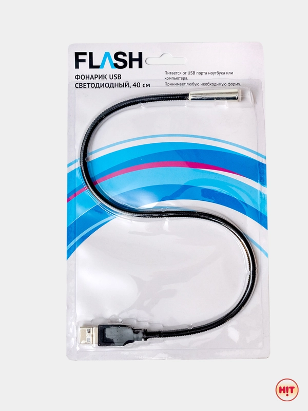 Гибкий светодиодный USB светильник для ноутбука и авто