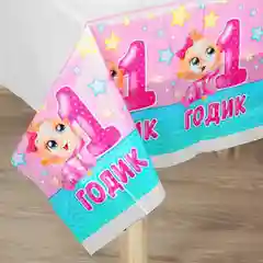 Скатерть "1 годик", 182 х 137 см, 2 цвета