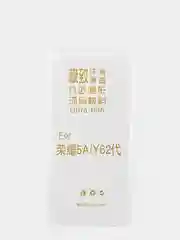 Накладка силиконовая Huawei Honor 5A, прозрачная