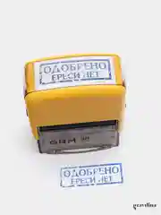 Черный сувенирный штамп прикол на выбор 4 варианта