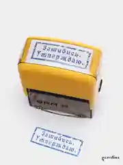 Белый сувенирный штамп прикол на выбор 4 варианта