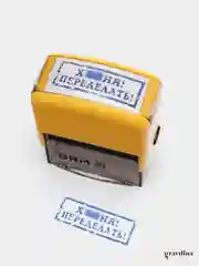 Хаки сувенирный штамп прикол на выбор 4 варианта