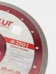 Диск алмазный турбо Х ультратонкий, MATUR (д.125-д250)