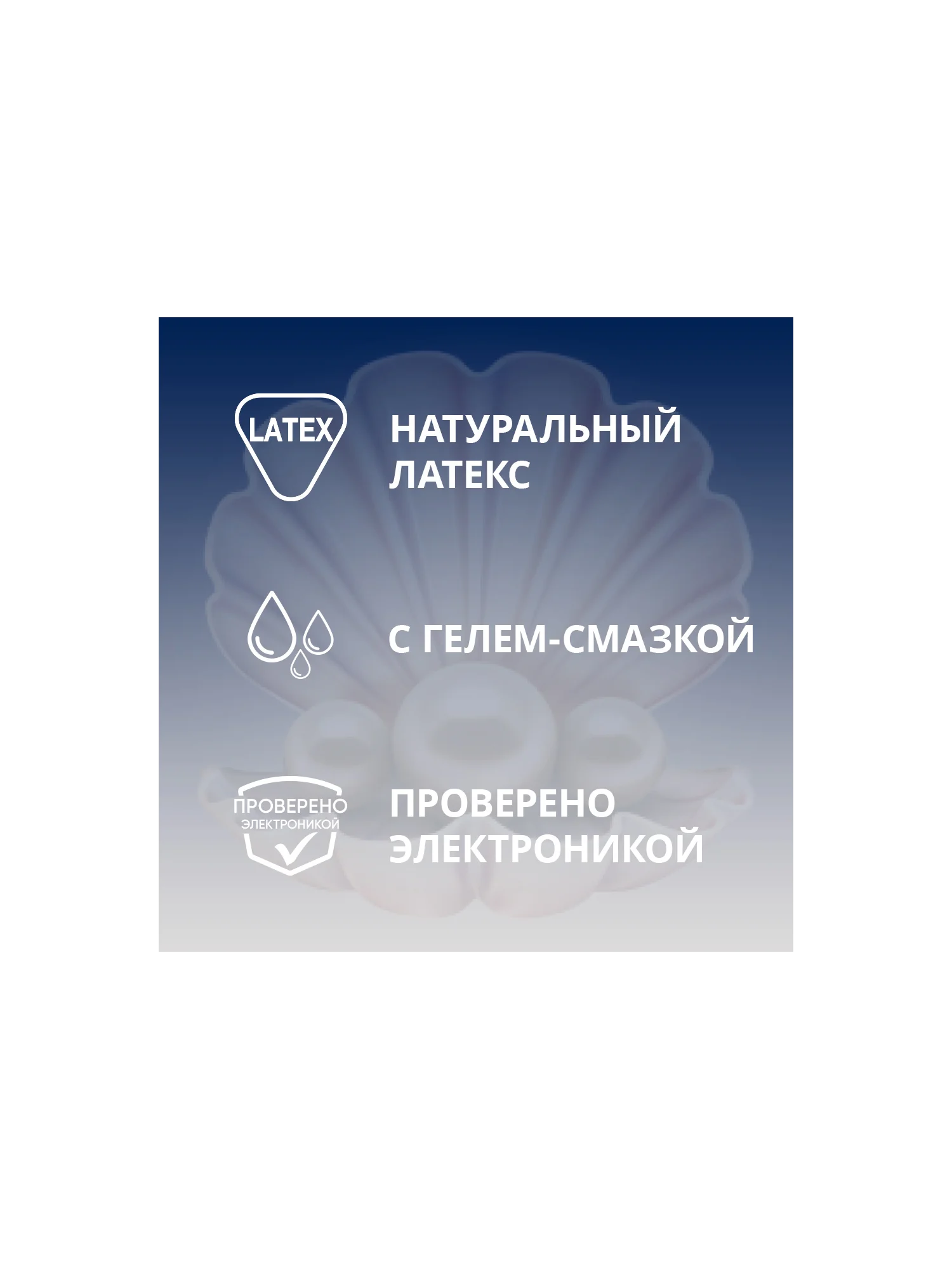 Презервативы Contex "Extra Sensation" с крупными точками и ребрами, 12 штук