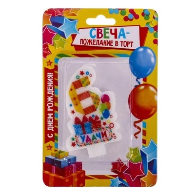 Свеча в торт "Цифра 0", "Цифра 3", "Цифра 6"