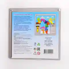 Нескучный многоразовый тетрис