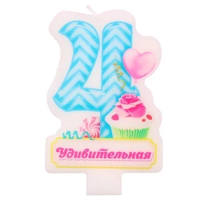 Свеча в торт цифра "Цифра 0", "Цифра 4", "Цифра 6", "Цифра 9", 5 х 8 см