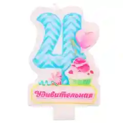 Свеча в торт цифра "Цифра 0", "Цифра 4", "Цифра 6", "Цифра 9", 5 х 8 см