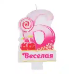 Свеча в торт цифра "Цифра 0", "Цифра 4", "Цифра 6", "Цифра 9", 5 х 8 см