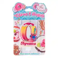 Свеча в торт цифра "Цифра 0", "Цифра 4", "Цифра 6", "Цифра 9", 5 х 8 см