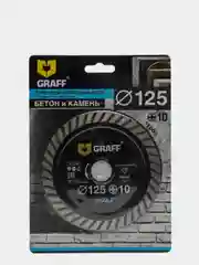 Диск алмазный (круг) турбо по бетону и камню, 115 мм, 125 мм, 10х2.5х22,23 мм GRAFF
