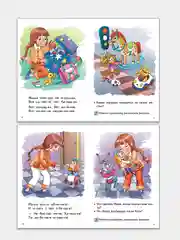 Учимся читать по слогам 4-6 лет. Елена Бортникова. Тетрадь цветная
