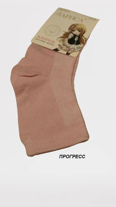 Конфетный детские носки, хлопок
