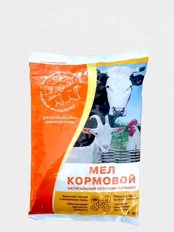 Мел кормовой молотый (кормовая добавка) 1 кг. Для коров, коз, овец, домашней птицы