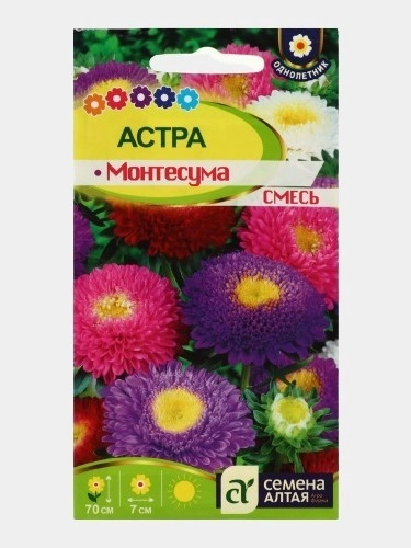 Семена цветов Астра однолетняя "Монтесума", смесь, 15 г