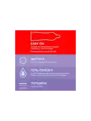 Презервативы сверхтонкие Durex "Elite", 18 штук