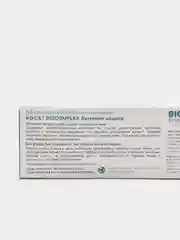 Зубная паста ROCS BIOCOMPLEX "Активная защита", 94 г