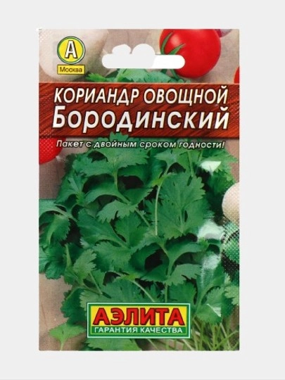 Семена Кориандр овощной среднеспелый "Бородинский", пряность, 3 г