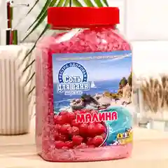 Соль для ванн, морская, малина, 1.7 кг