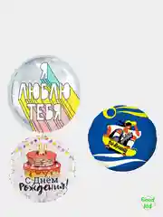 Шар фольгированный