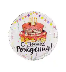 Шар фольгированный