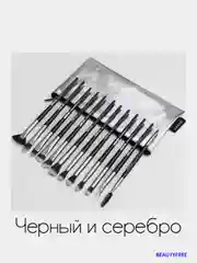 Серебряный набор профессиональных кистей для макияжа, 12 шт., плюс косметичка