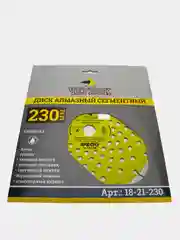 Диск алмазный сегмент (капелька) "Мастер", диам. 115-400 мм