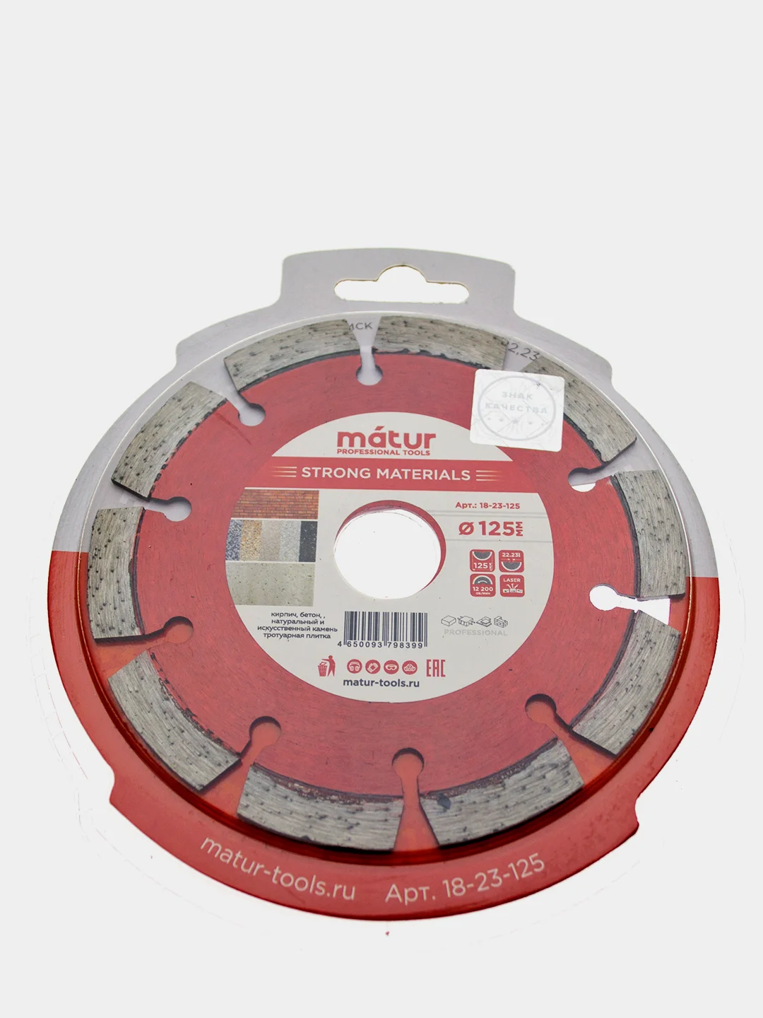 Диск алмазный сегмент Strong Materials, Matur (диам. 125-400 мм)