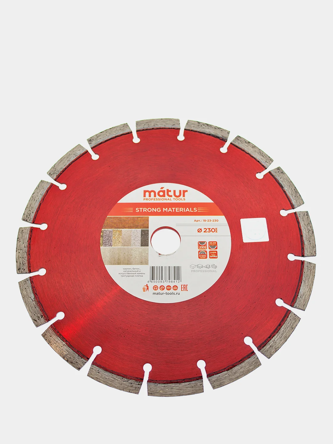 Диск алмазный сегмент Strong Materials, Matur (диам. 125-400 мм)