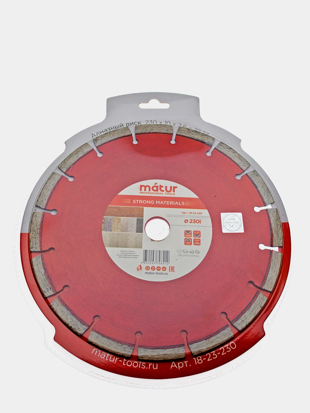 Диск алмазный сегмент Strong Materials, Matur (диам. 125-400 мм)