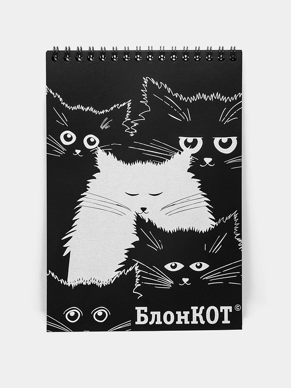Скетчбук, А5, "БлонКОТ", c черными листиками