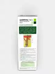 Elfa Pharm 7 масел Шампунь 7в1 против выпадения волос, 200 мл