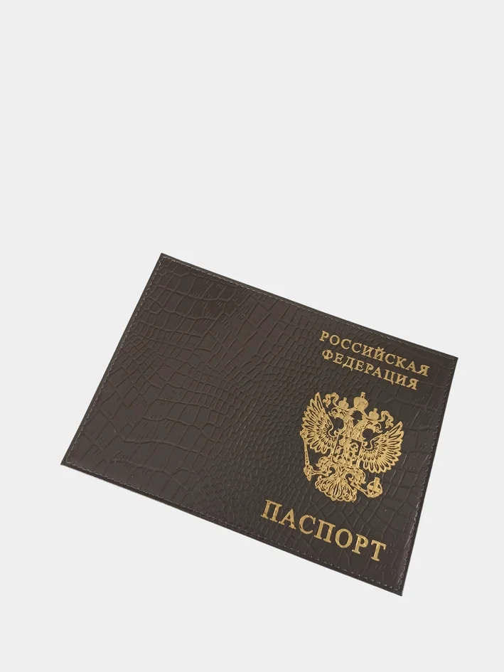 Серый обложка для паспорта, выделанная кожа