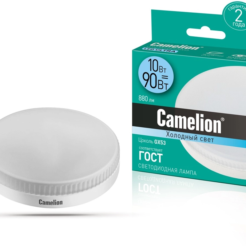 Лампа светодиодная Camelion 10 Вт GX53 естественный белый свет (12054)