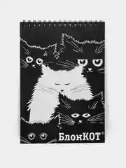 Белый скетчбук, А5, "БлонКОТ", c черными листиками